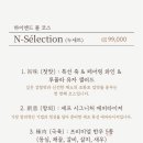 하누식당 네이버블로그