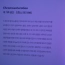 톡톡아트센터
