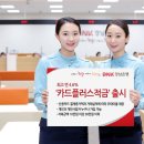 밀리언플러스 이미지