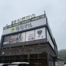 (주)소모 파주주유소 | 파주에서 유명한 닭칼국수 맛집 : 일산교자 파주점 후기 (평양식 왕만두 필수)