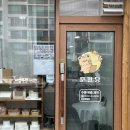 삼광가든 | 문월당 | 분당떡케이크 잘하는 곳 앙금 1호 플라워가든 떡케이크 후기