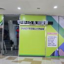탑테니스 네이버블로그