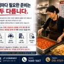 제이티컴퍼니