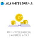 앱테크 추천! 공부하면서 돈 벌기, 파트타임 스터디 앱 매운맛 챌린지 후기