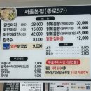 닭한마리 이미지