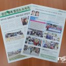 성건동행정복지센터 이미지