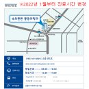 속초튼튼마취통증의학과의원 네이버블로그
