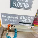 쏠라월드 | 울진 아이와 여행 덕구온천리조트 스파월드 대온천탕 준비물 후기