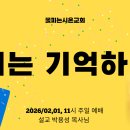 시온누리 이미지