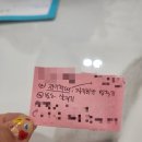 그린라인청주충북센터