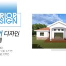 주택인테리어 이미지