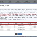 아이데코안경각산점 이미지