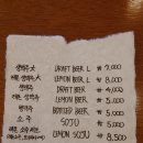 미츠팡 이미지