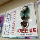 일억조식당 이미지