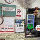 7080중화요리