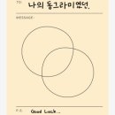동그라미서점 네이버블로그