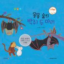 몽몽 네이버블로그