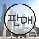 신남현대모터스