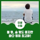 푸른마음정신건강의학과의원