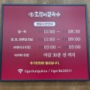 파라바게트 앞 이미지