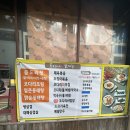 명인제육 이미지