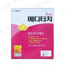 원바이오젠 쇼핑하우