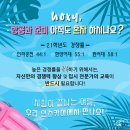 인스카이학원 네이버블로그