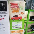 오토오아시스홈플러스(연수점) 이미지