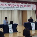 한국호흡기장애인협회