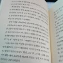 <동물농장 > 동물 안의 사회