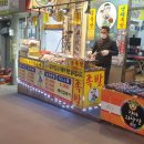 송라시장 이미지