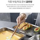 스텐 사각트레이 3종세트 7,900원부터 이미지