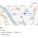 토리네손세차장 이미지