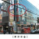 01-63 동구 이미지