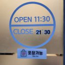 닭바우닭갈비 | 춘천거두리맛집 닭바우닭갈비 춘천현지인 추천맛집