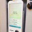 에코런드렛빨래방&아이스크림파주운정역점 이미지