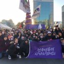 3.8 세계여성의 날 기념 한국여성대회 이미지