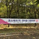 (주)코스테크 이미지