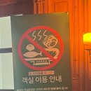 가족호텔 들국화동 이미지
