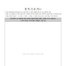 제주국제자유도시개발센터 이미지