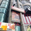 리춘시장천호역점