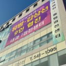 미유외과의원 이미지