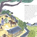 겨레하나여행 이미지