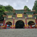 서해랑길 95코스 이미지