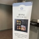 한화리조트/평창 이미지