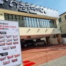 소답동143 이미지