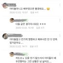 '대세' 김선호, 일부 극성팬 때문에 망신…공식 팬카페 "수지X남주혁 비하글, 죄송" 사과 [종합] 이미지