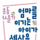 길벗다방