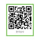 한국상사 네이버블로그
