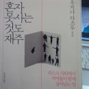 (주)더불어 이미지